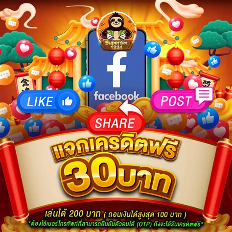 royal online 1688 login password|เข้าสู่หน้าเล่น – Royal online v2.